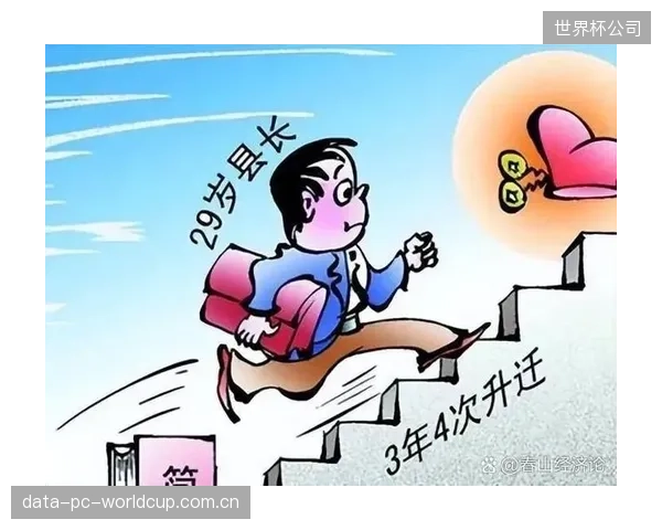 阵容年轻化带来活力与变数，但这批新星缺乏大赛经验或需付出成长的代价。